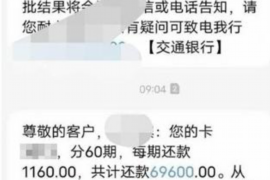 邹城讨债公司成功追回初中同学借款40万成功案例